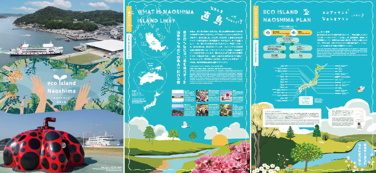 パネルイメージ