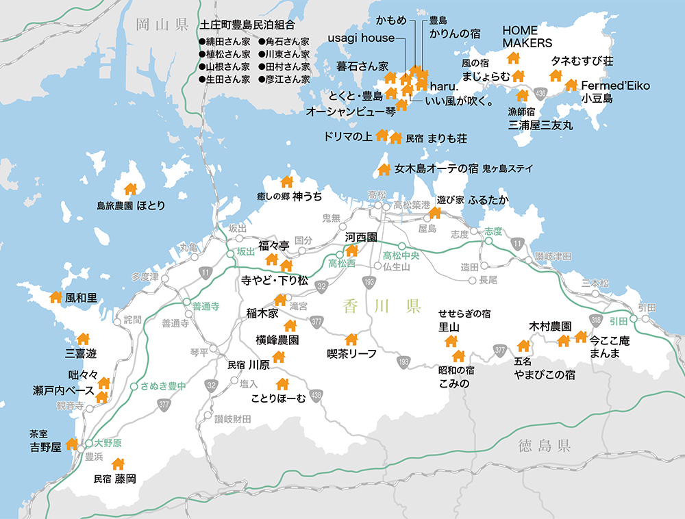 農林漁家民宿MAP2024