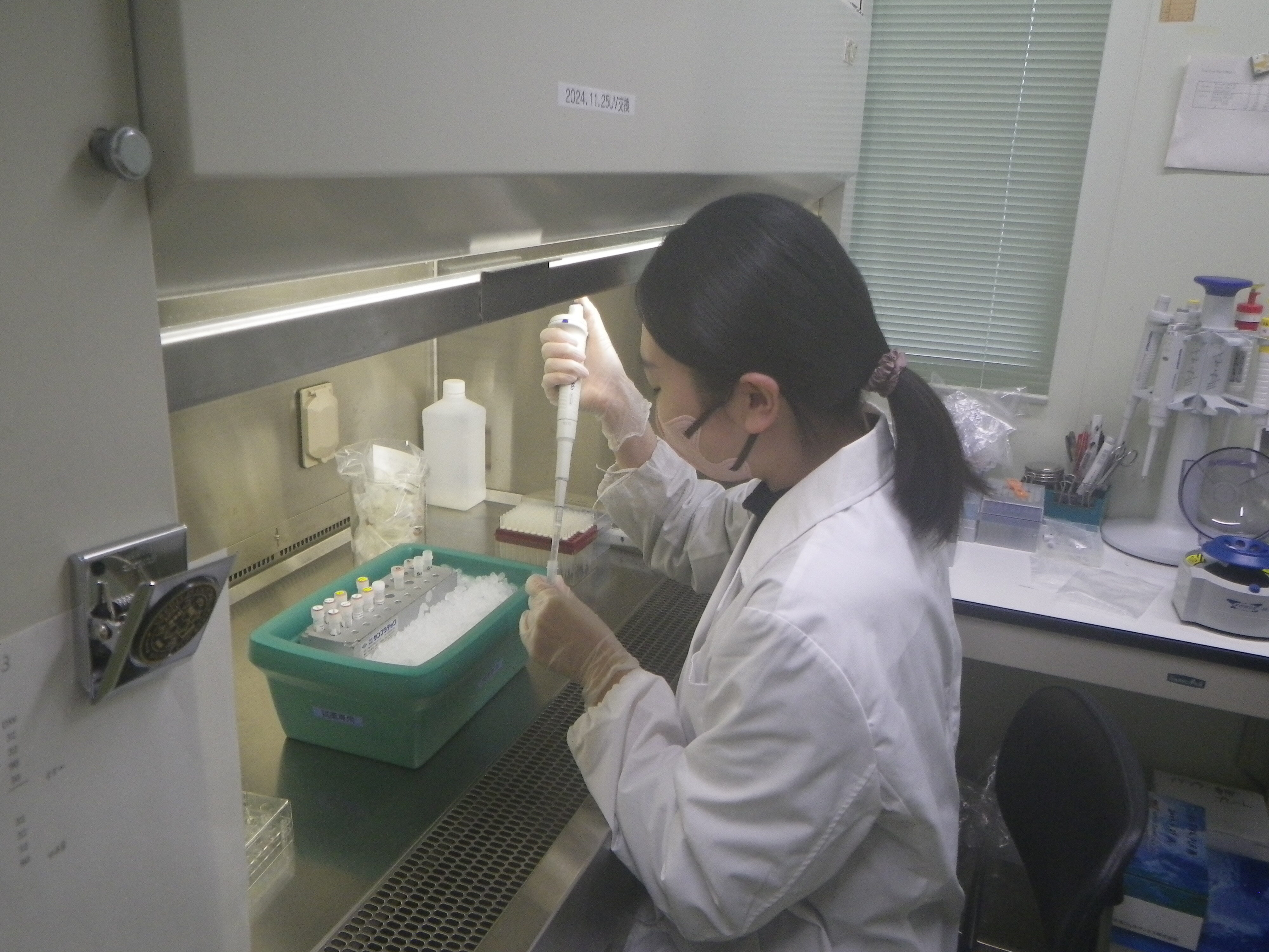 環境保健研究センター