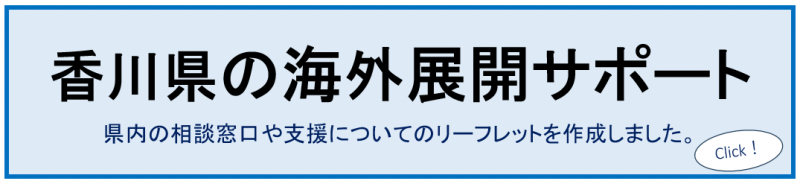 kaigai_r