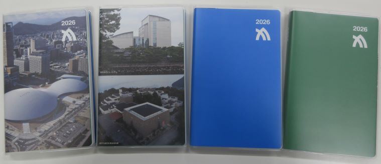 （サイズ変更）県民ノート（2026年版）の写真