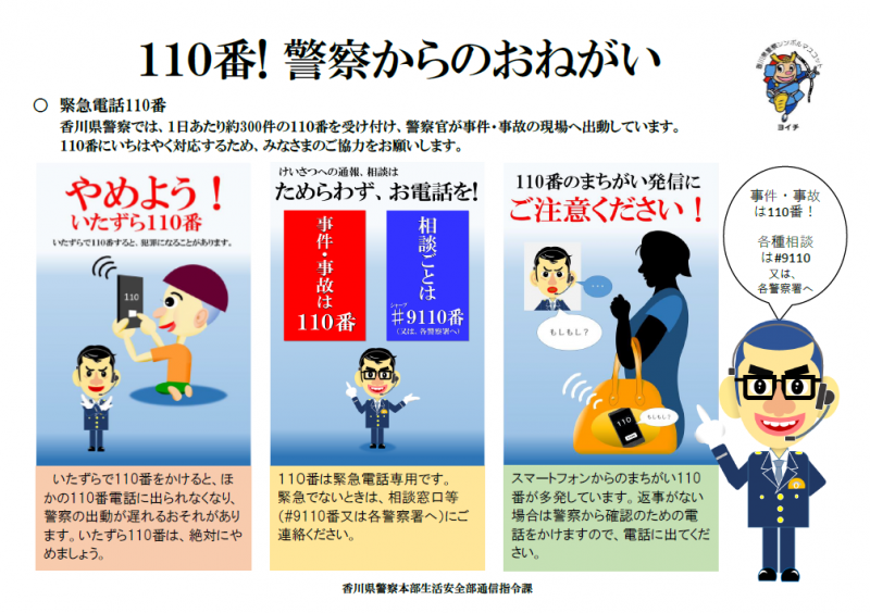 20260731_tsushinshirei