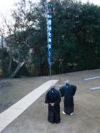 総社神社の境内で行う。ヤダイはアキホウへ向き弓の弦をかける。