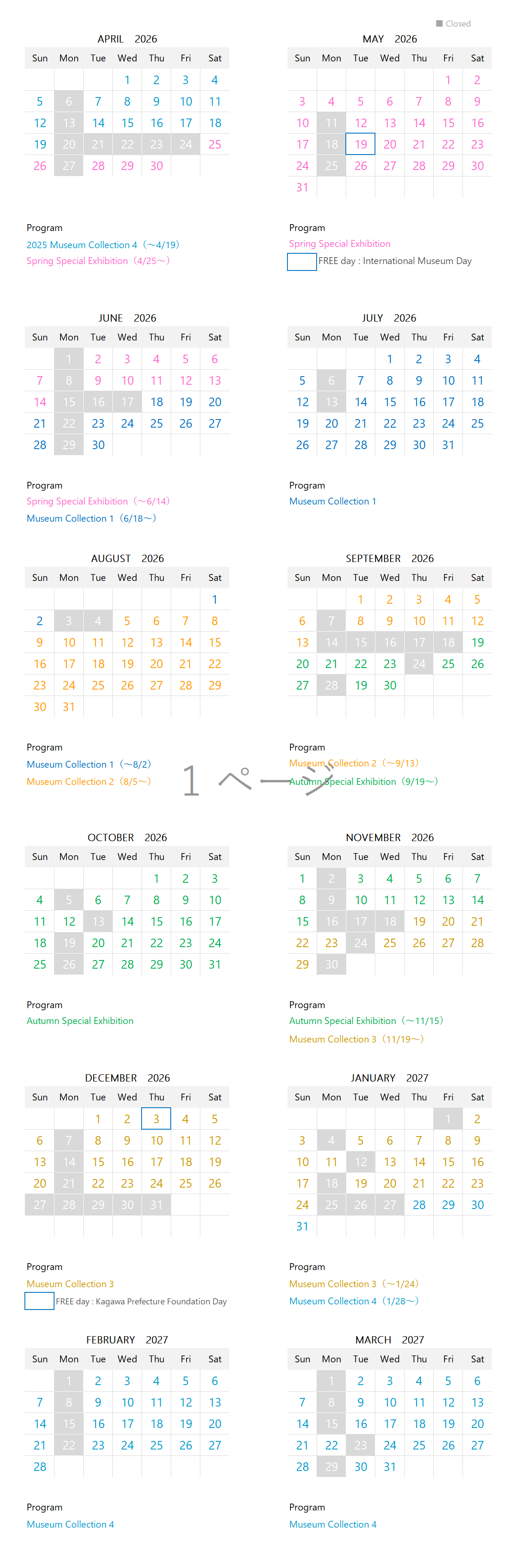 2026calendar