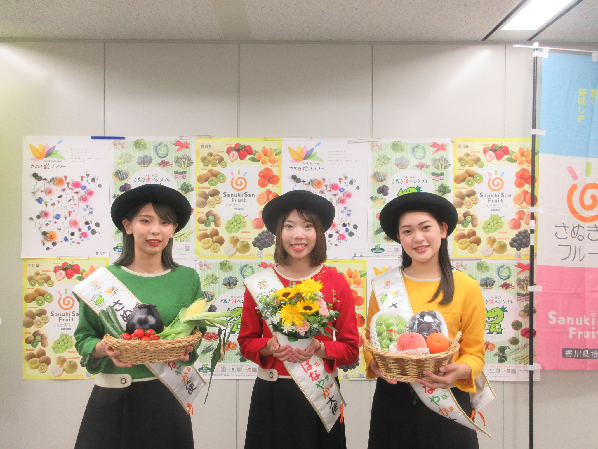 【画像】R6さぬき讃サンはなやか大使