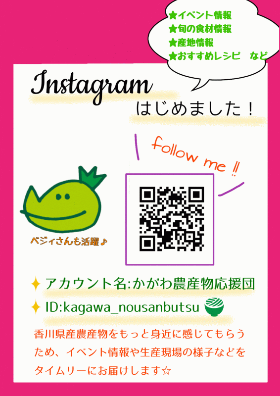 nousanbutsu