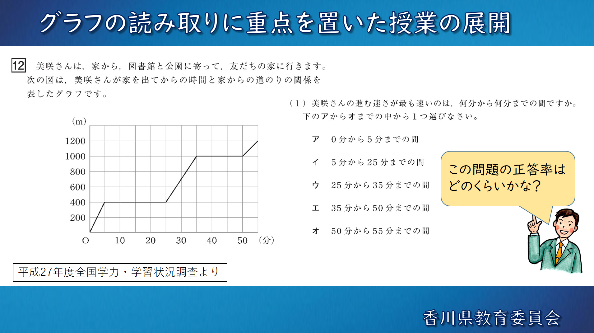 42数学