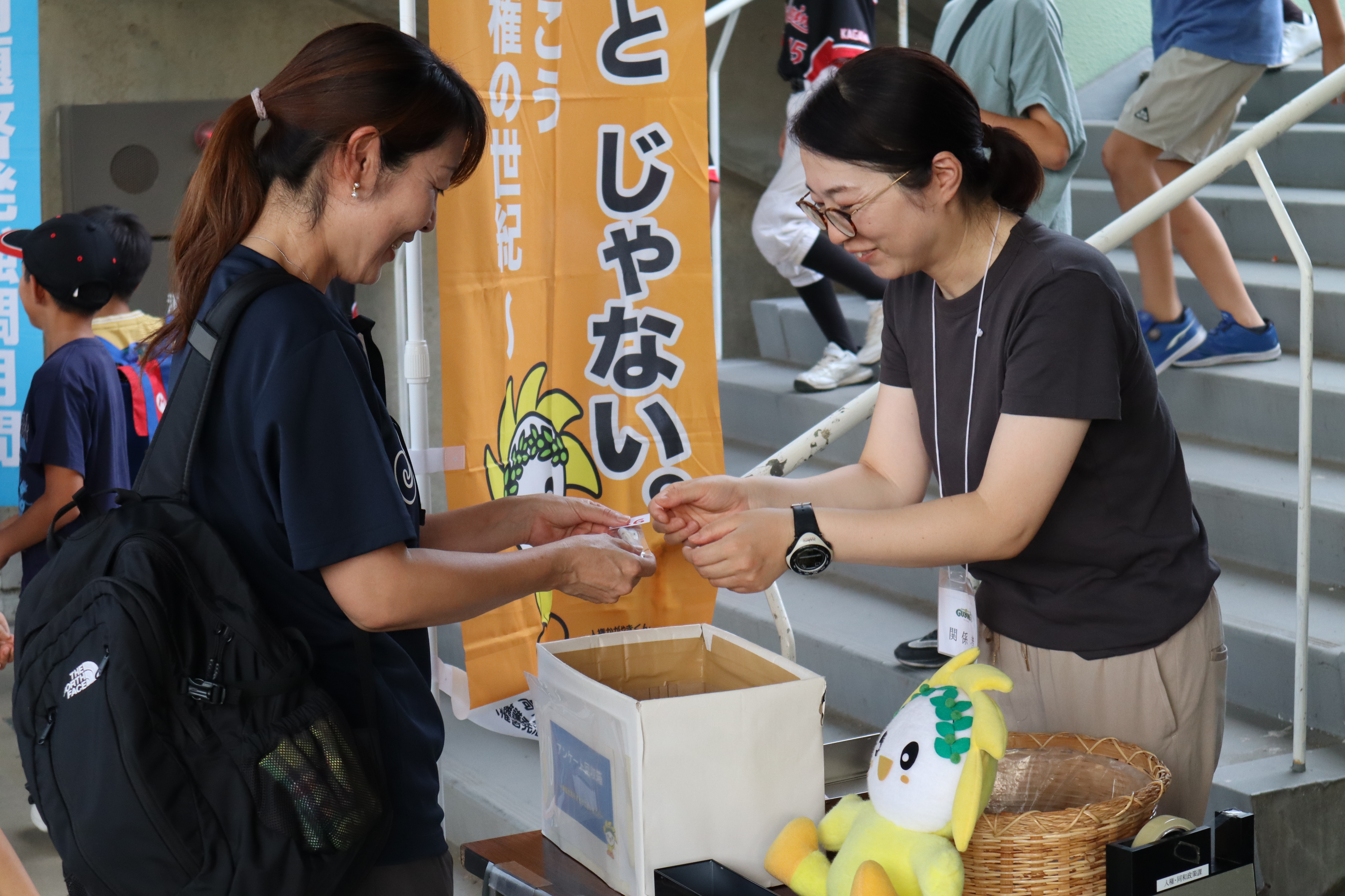 来場者に啓発資料を配布