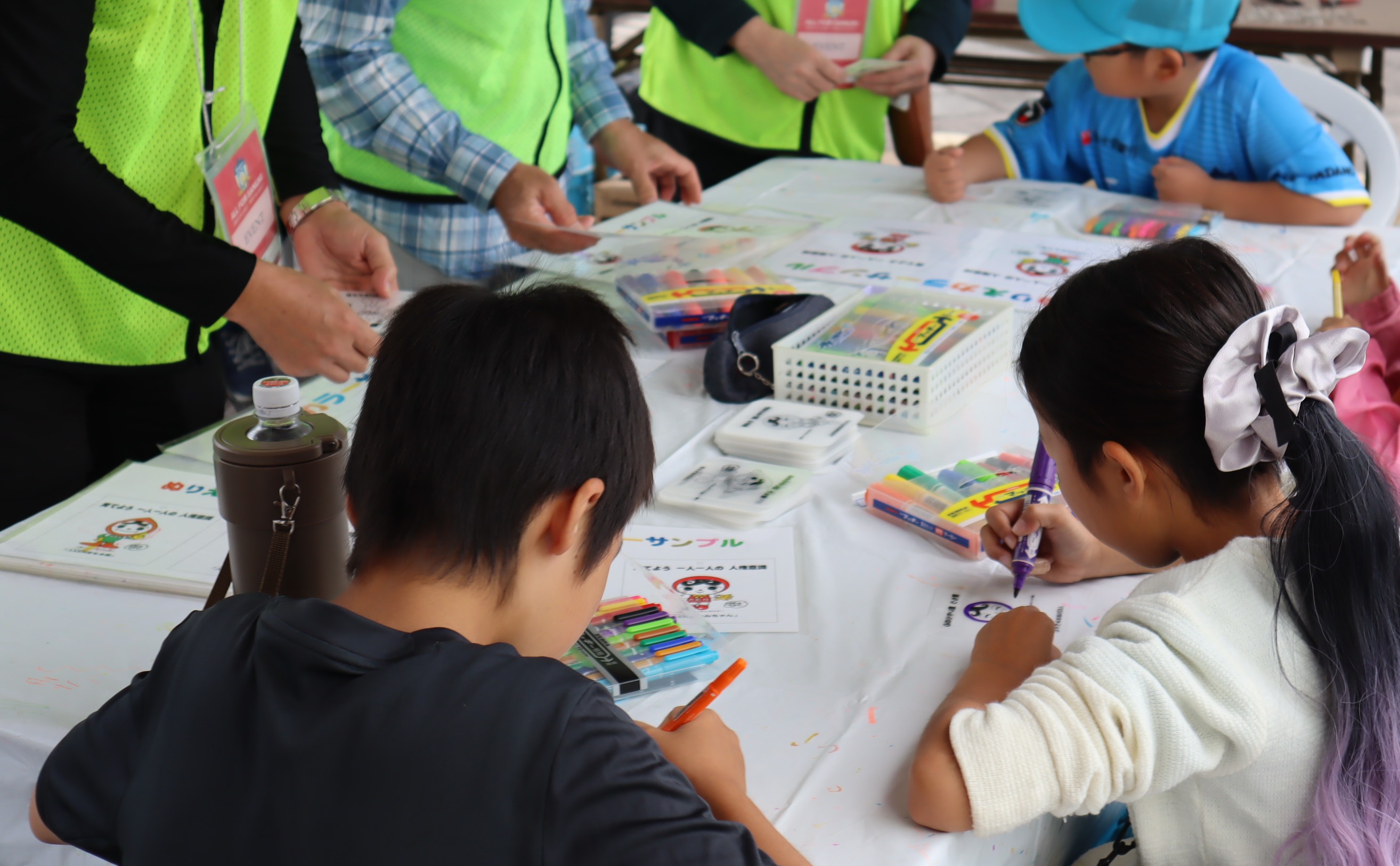 キーホルダー作り体験