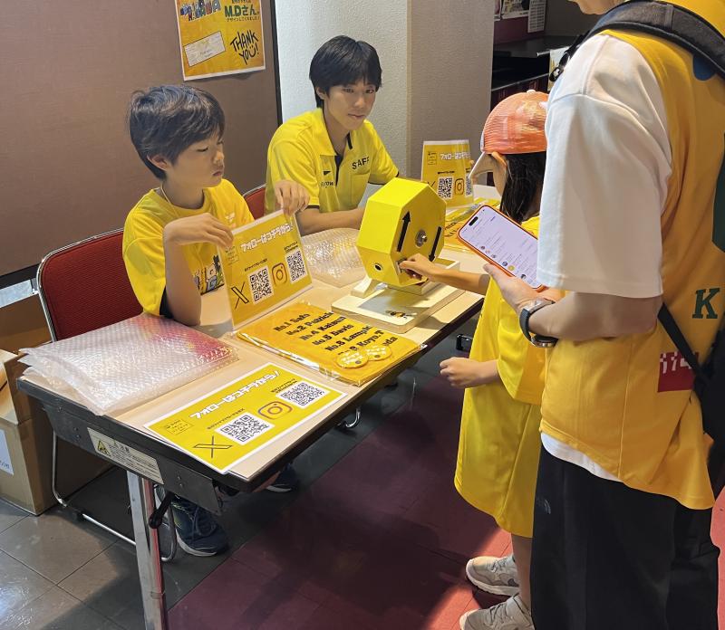 イベント運営