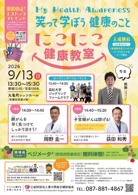 チラシ