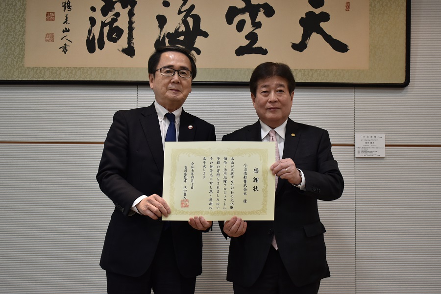 池田知事と檜垣代表取締役社長