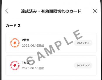 スクリーンショット例示