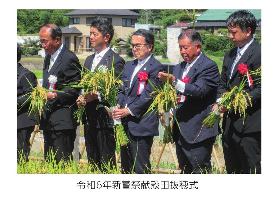 令和6年新嘗祭献穀田抜穂式