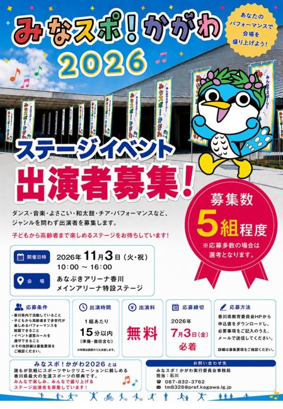 資料