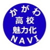魅力ナビ