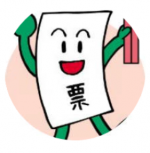 選挙管理委員会