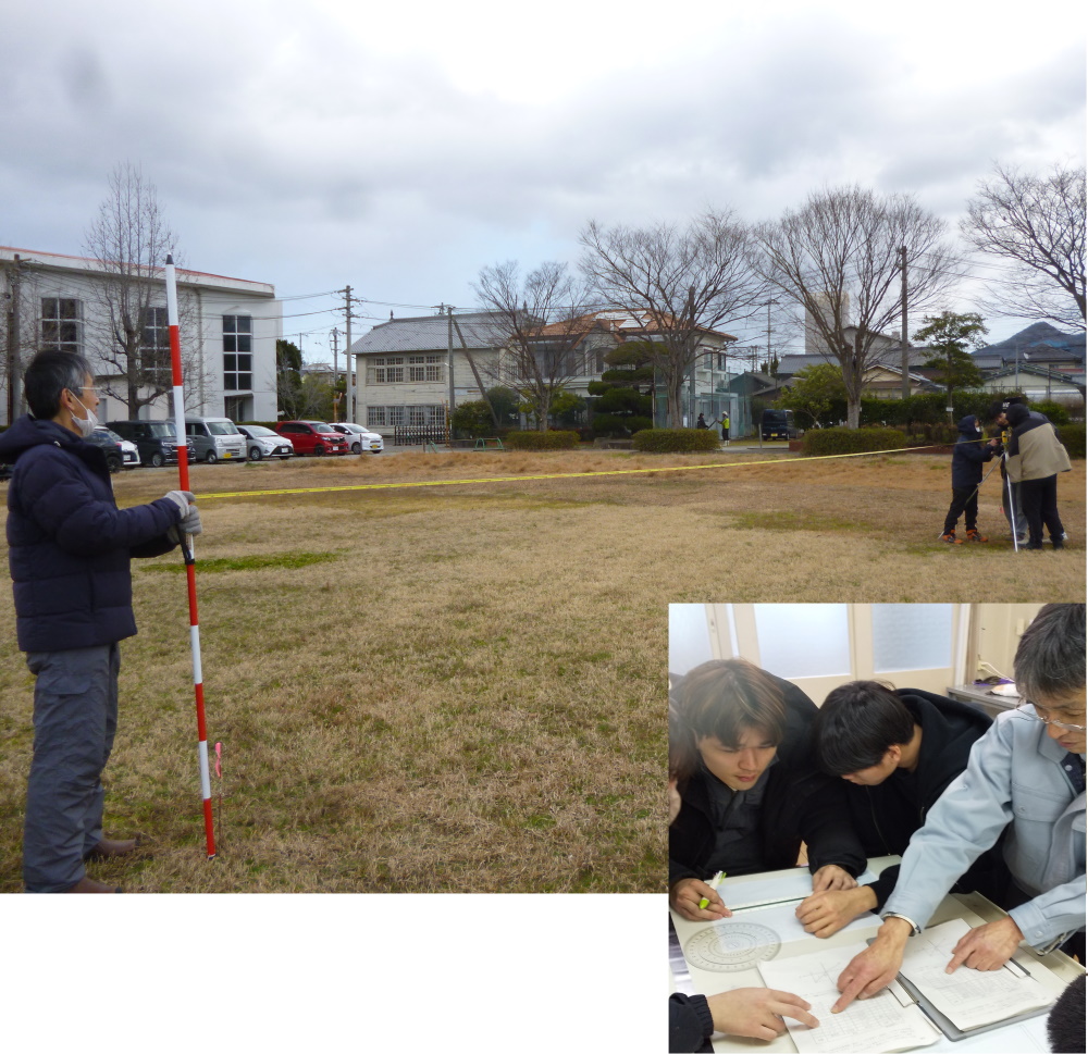 測量実習