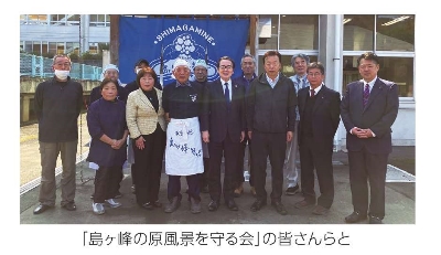 「島ヶ峰の原風景を守る会」の皆さんらと