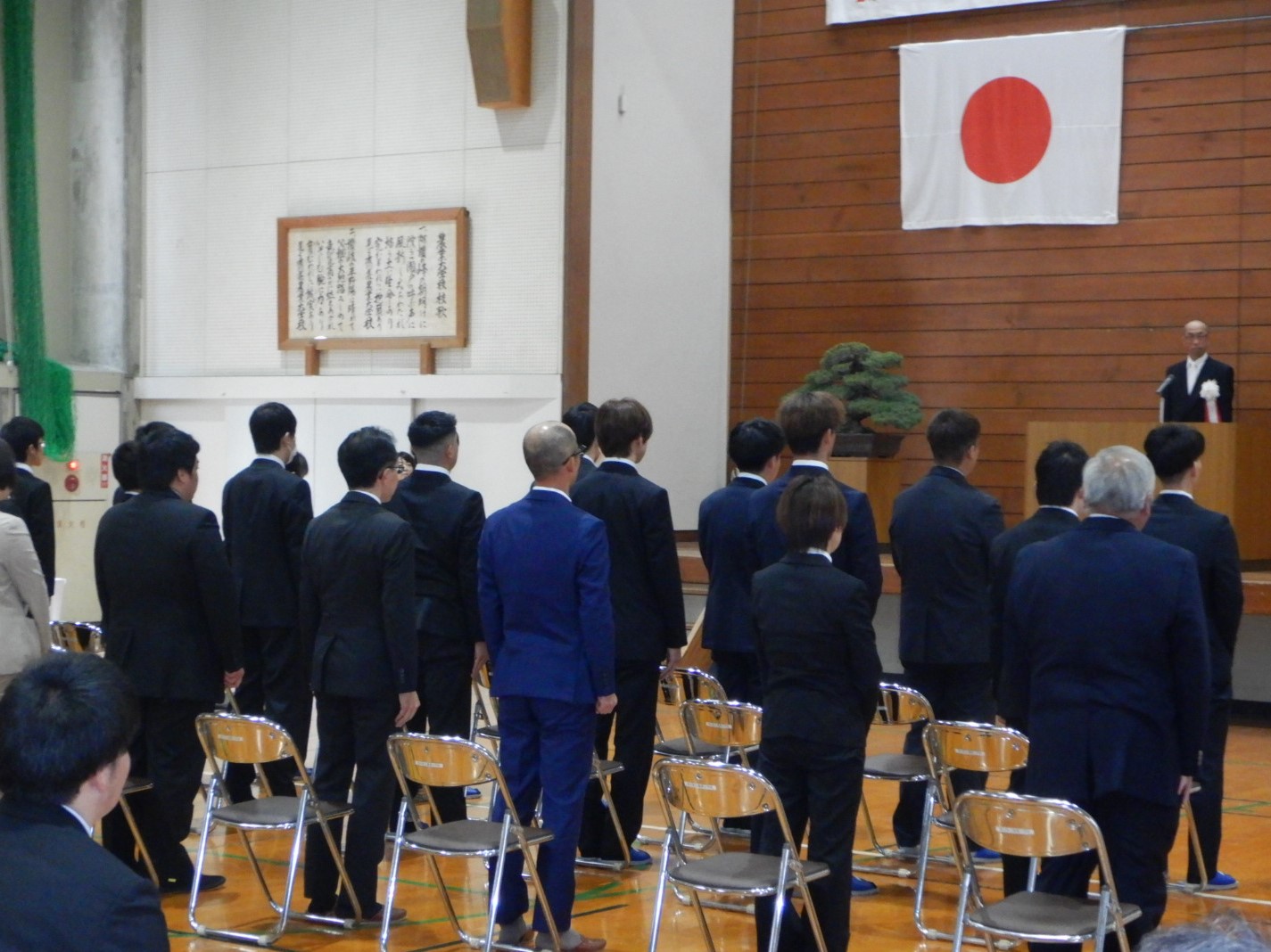 令和7年度入学式