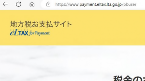 スマートフォン画面