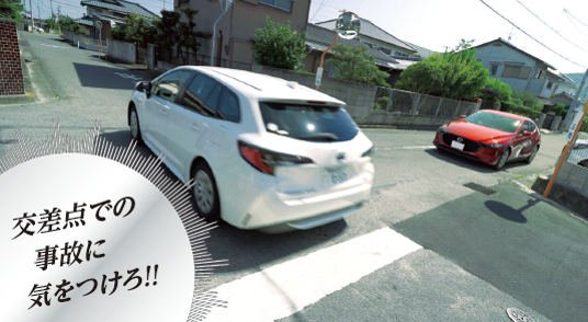 R7ヒーロー交差点