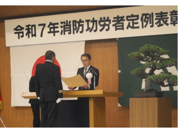 知事が功労者の表彰を行っている