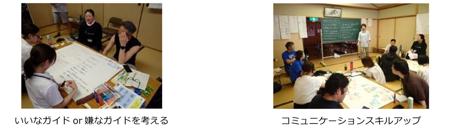 午後の講座の様子