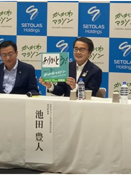 知事がマラソン大会のパネルを見せている