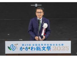 知事があいさつをしている