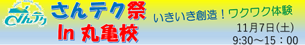バナー
