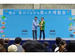 知事がステージに立っている