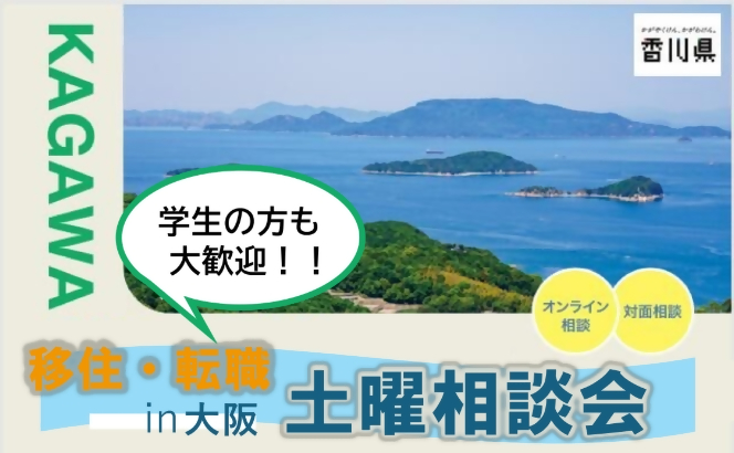 土曜