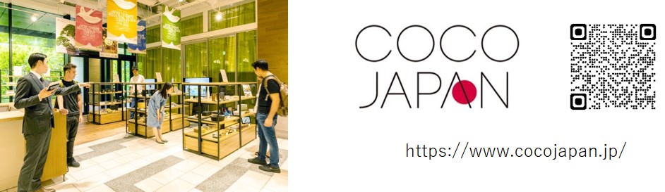 cocojapan