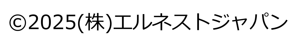 エルネストジャパン