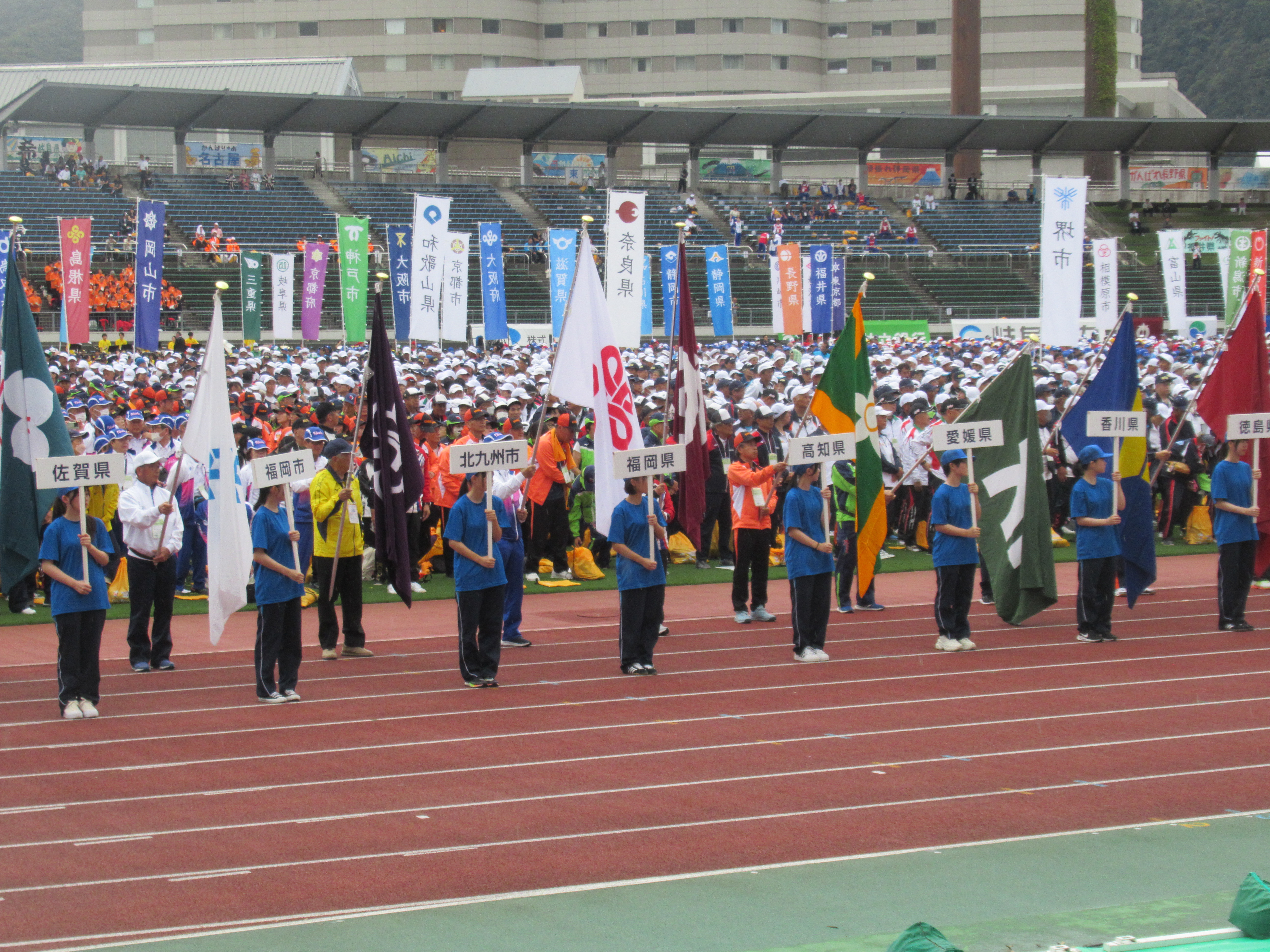 ねんりんピック岐阜2025開会式
