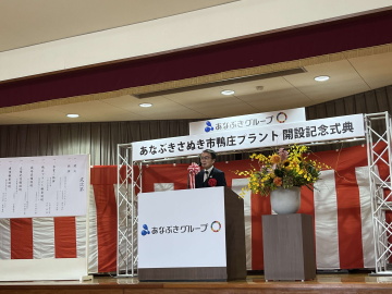 知事があいさつをしている