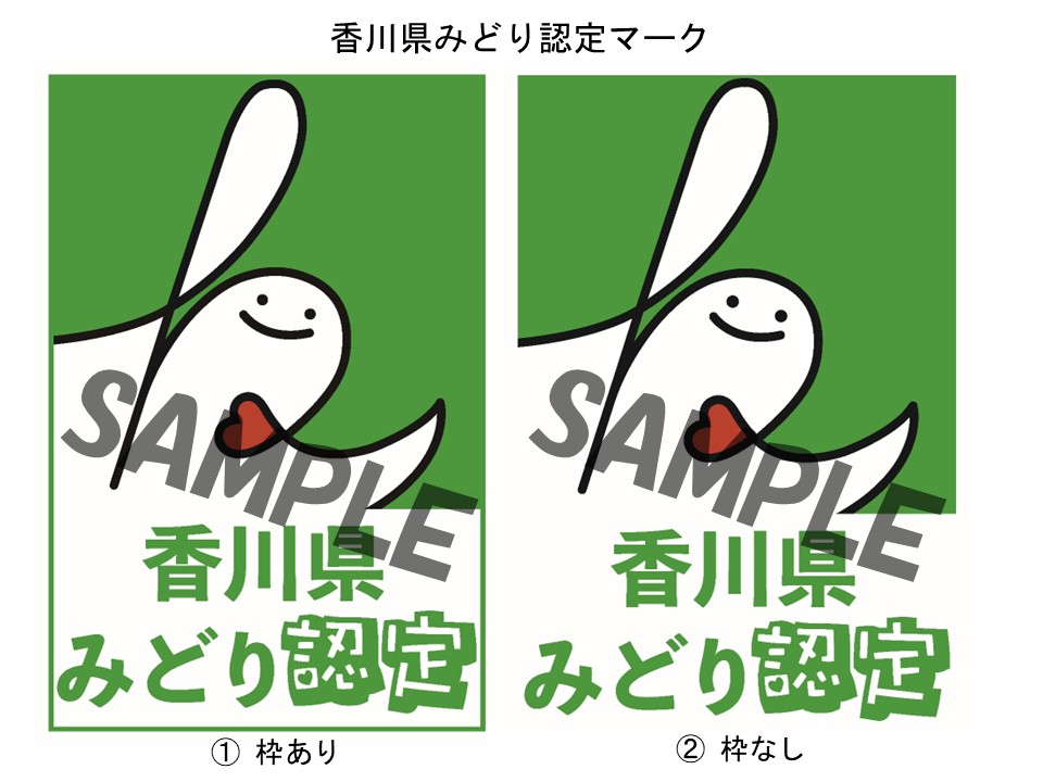 マークサンプル