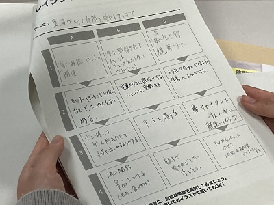 講座９