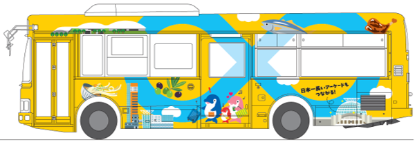 バスのデザイン