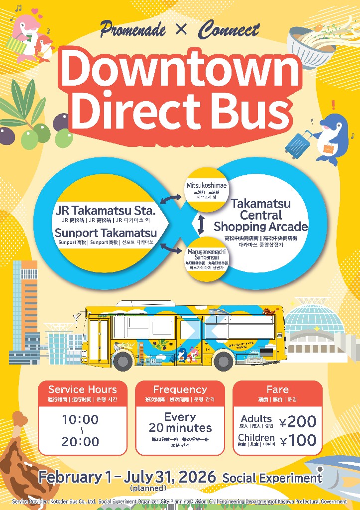 チラシ(多言語版)