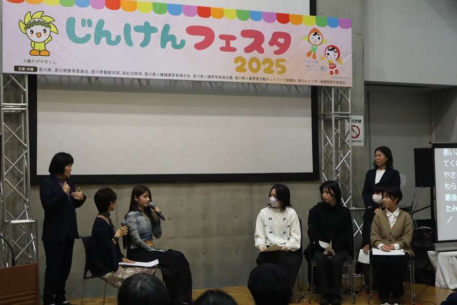 トークセッション