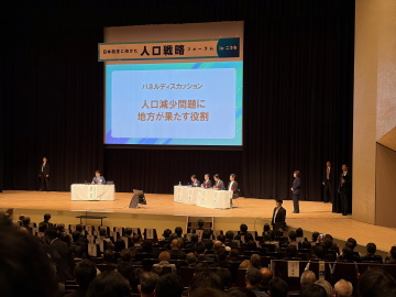 知事がパネルディスカッションに参加している