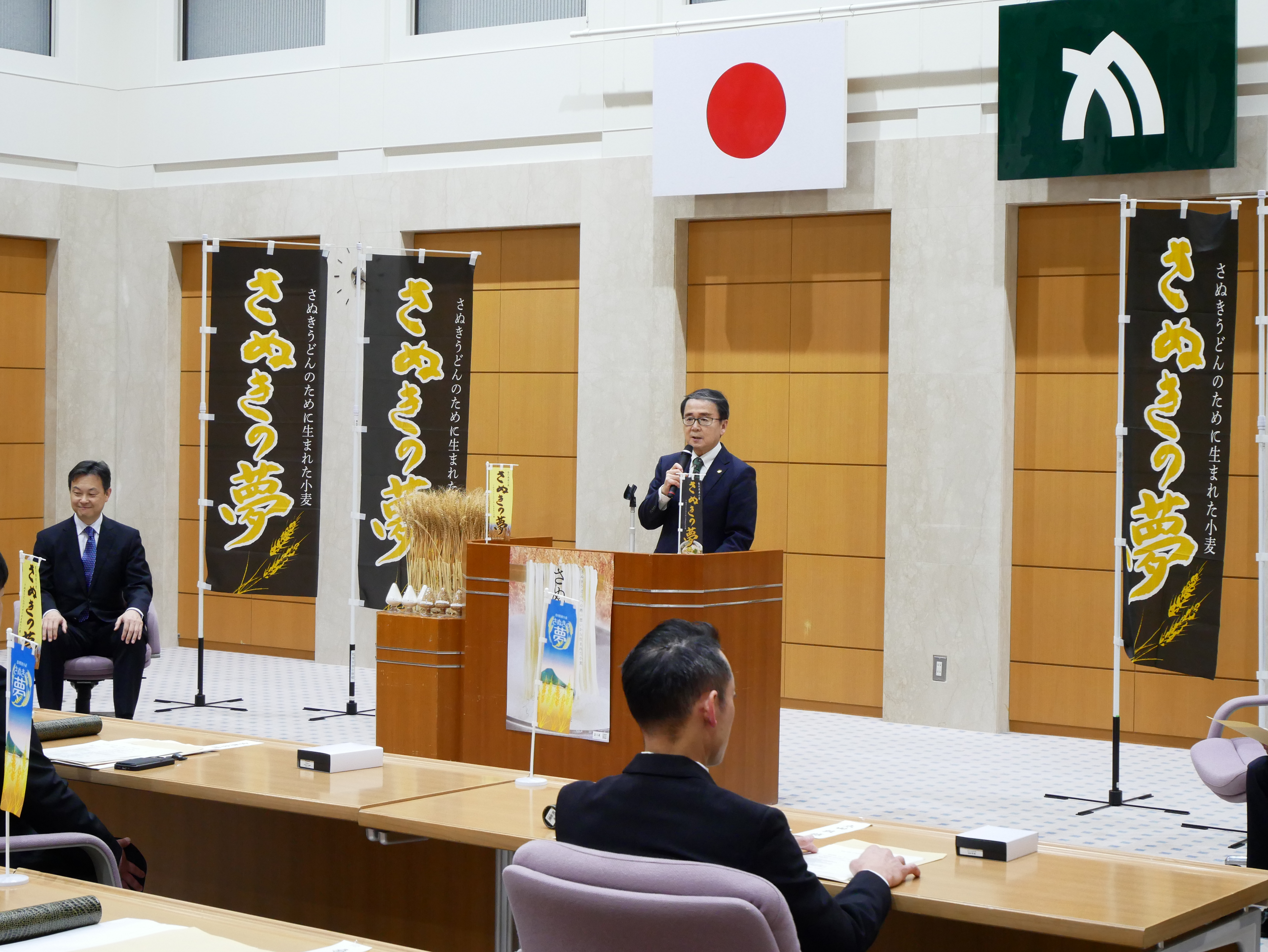 知事