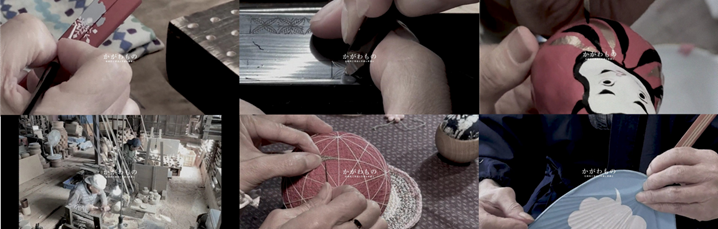 かがわもの画像