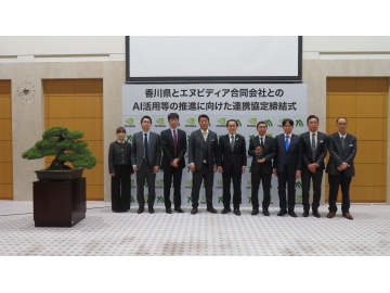 知事が集合写真に写っている