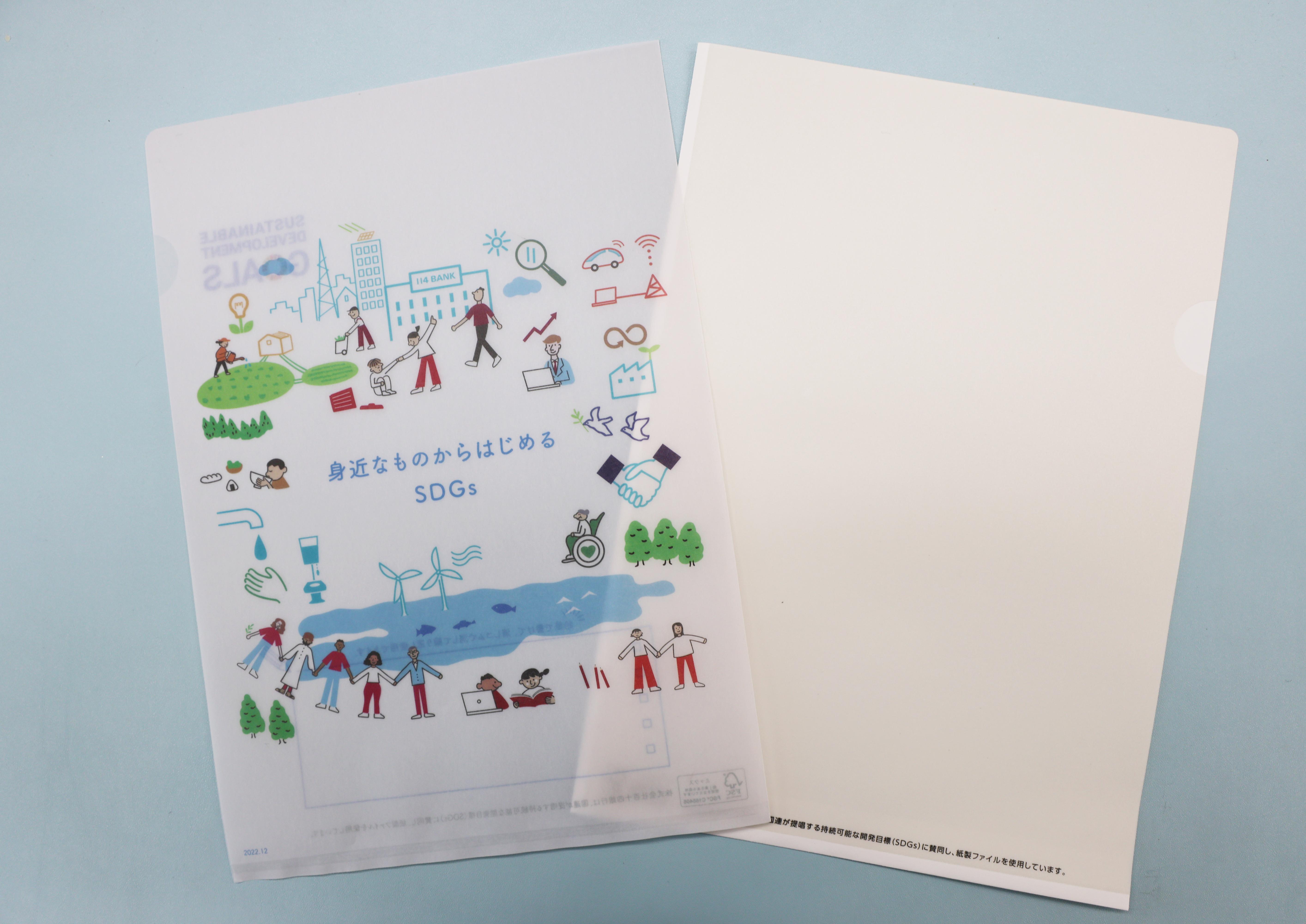 百十四銀行画像1