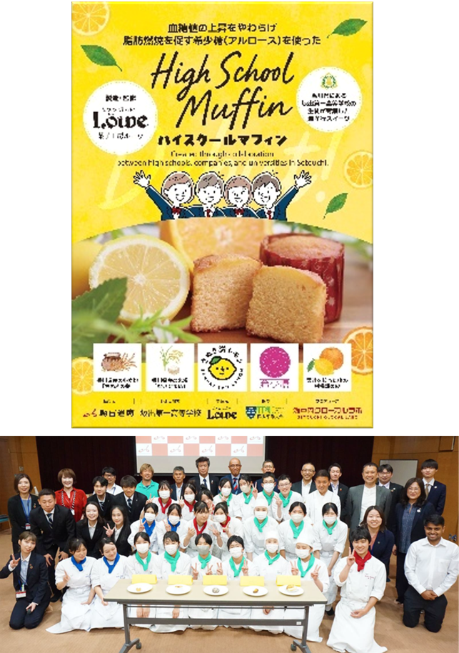 坂出第一高校画像