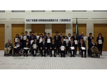 知事が集合写真に写っている