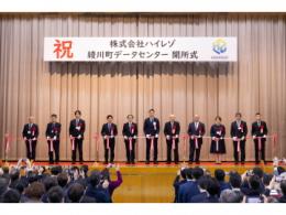 知事がテープカットを行っている